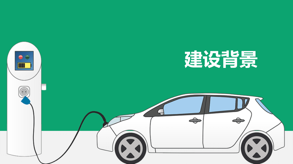 基于人工智能及大数据的综合智能交通管理平台 第3页