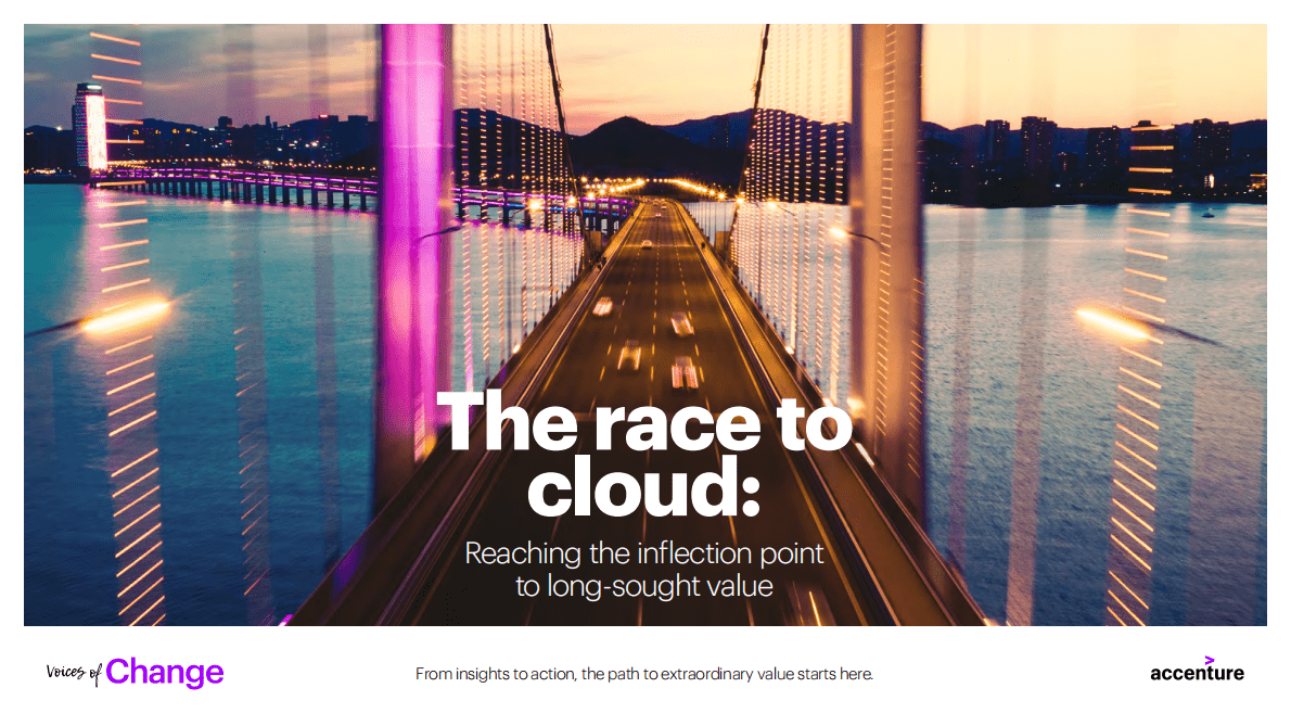 埃森哲：云竞赛【英文版】 第1页