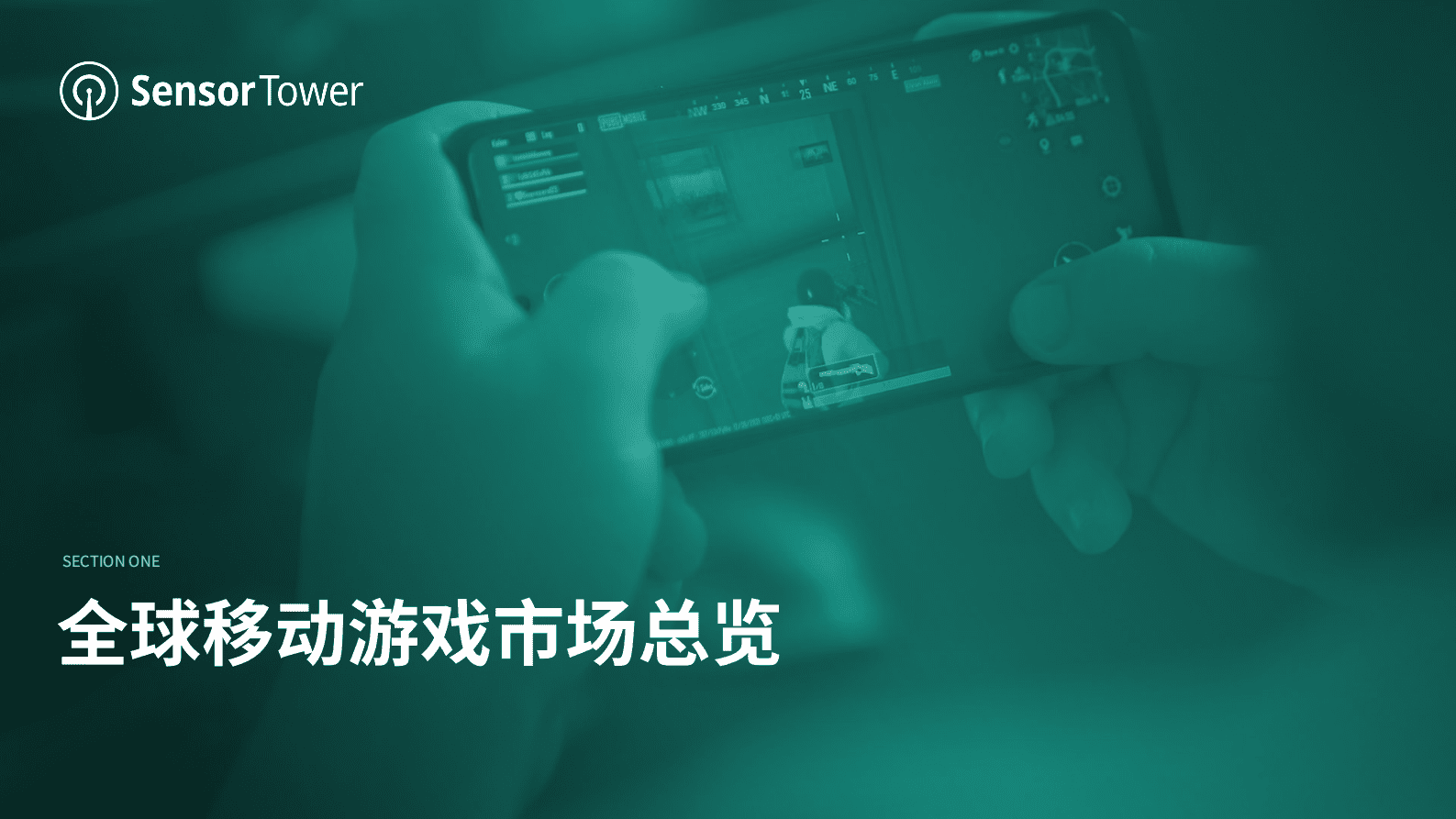 Sensor Tower：2023年全球移动游戏市场展望 第4页