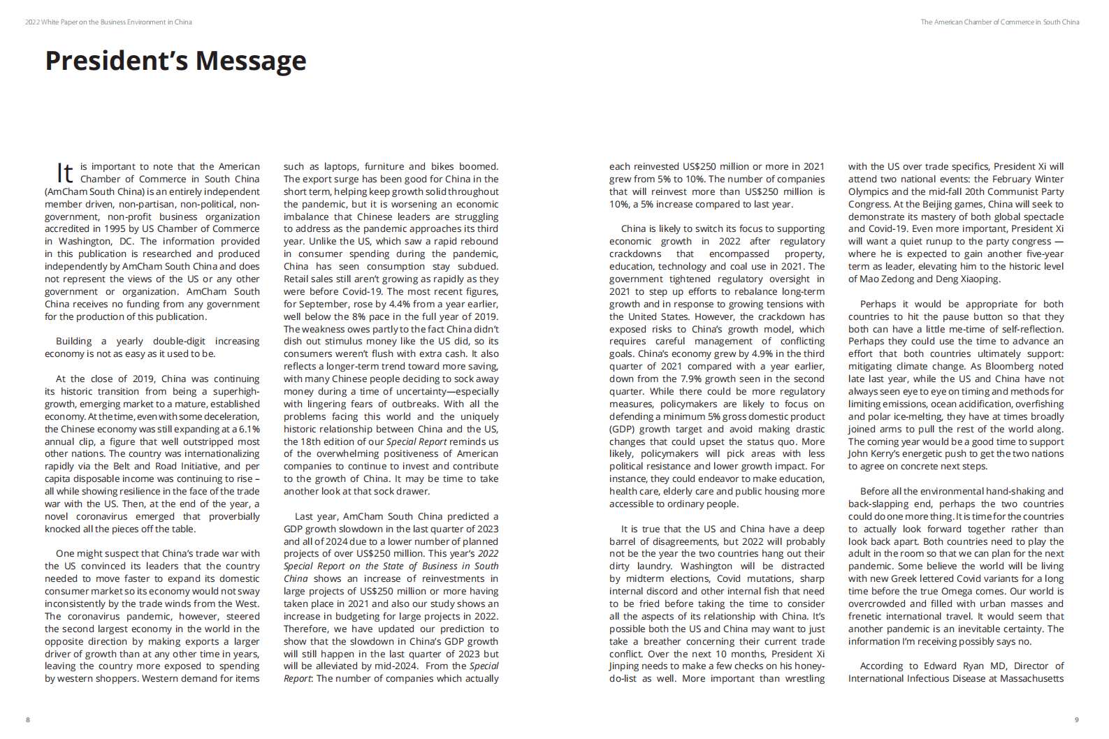 华南美国商会：2022年中国营商环境白皮书 第5页