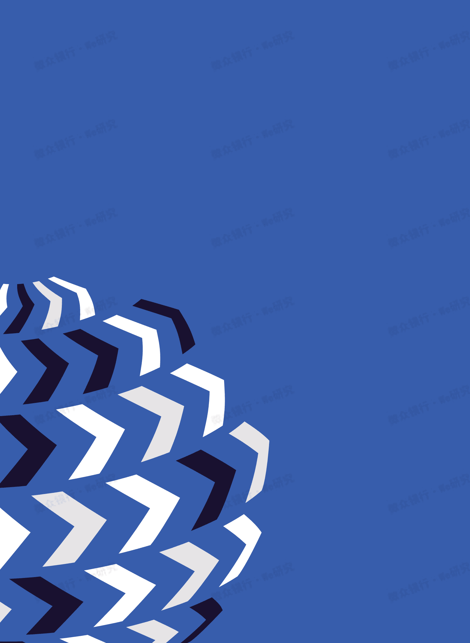 服务业小型市场主体普惠金融市场需求调查报告 第2页