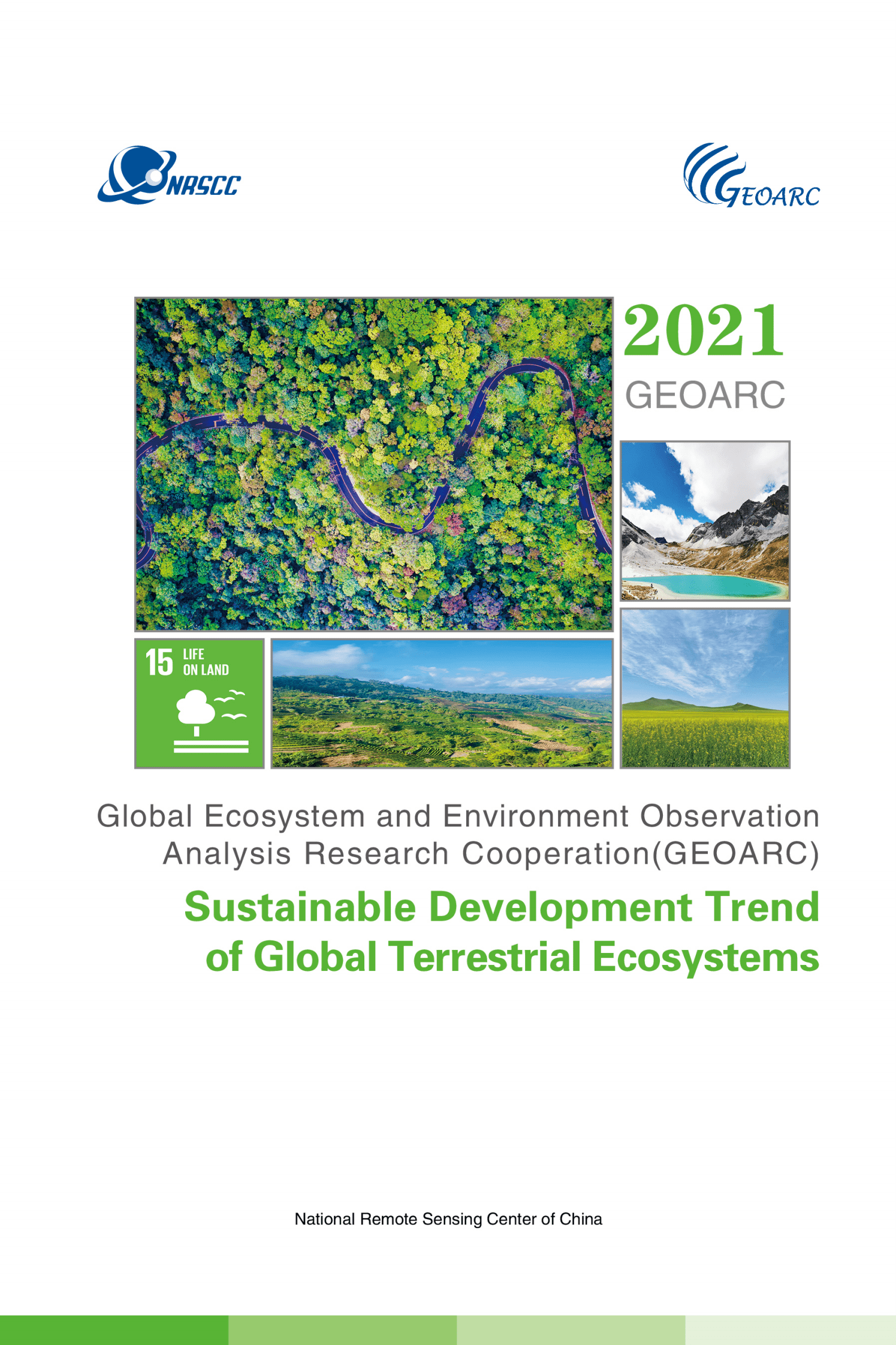 全球生态环境遥感监测2021年度报告--全球陆域生态系统可持续发展态势（英文） 第1页