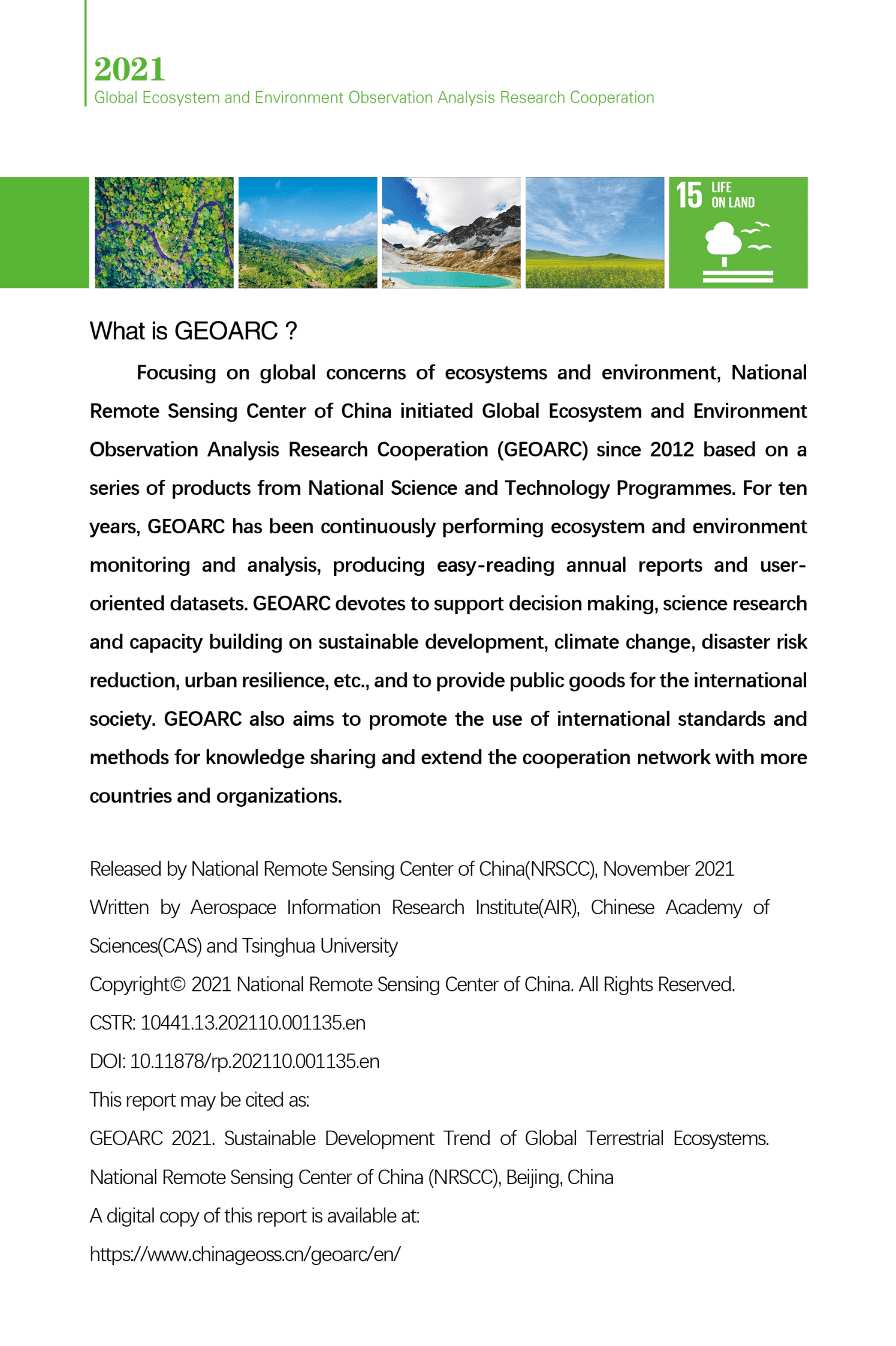 全球生态环境遥感监测2021年度报告--全球陆域生态系统可持续发展态势（英文） 第2页
