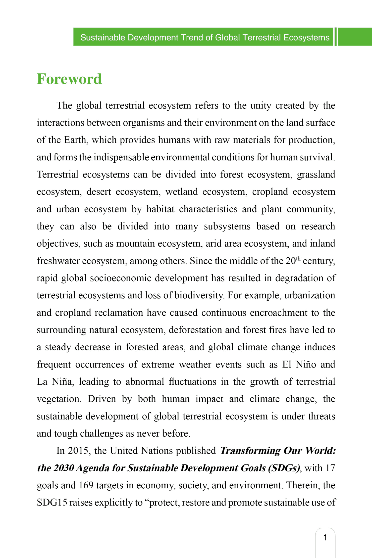 全球生态环境遥感监测2021年度报告--全球陆域生态系统可持续发展态势（英文） 第5页