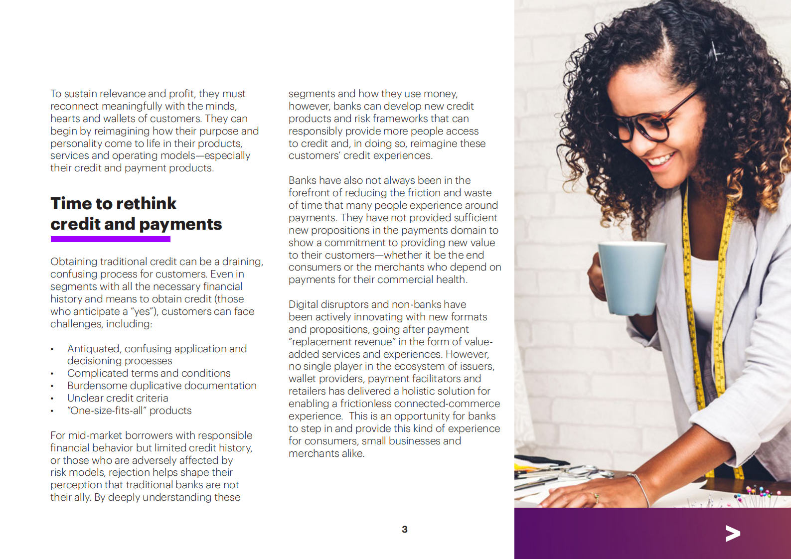 埃森哲：重塑银行业体验【英文版】 第3页