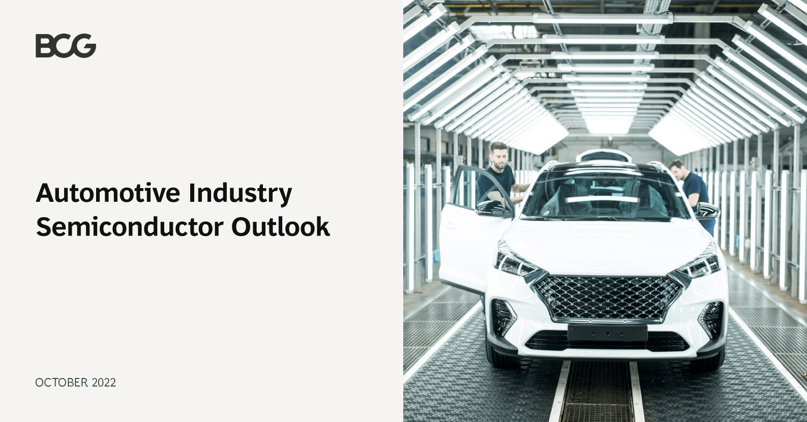 波士顿咨询：汽车工业芯片展望报告【英文版】 第1页