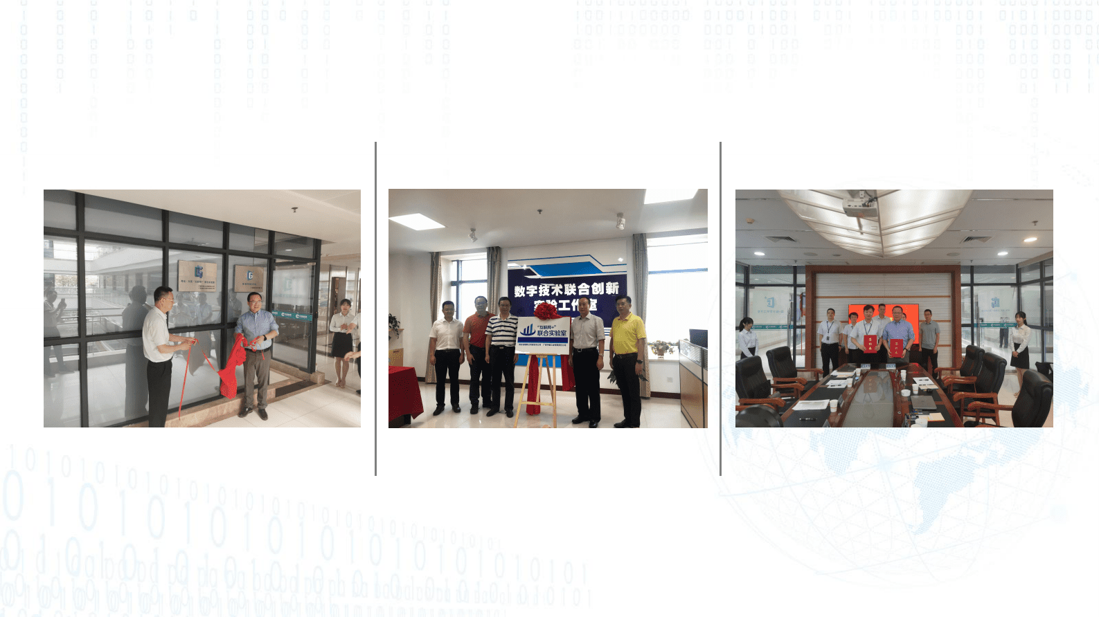 王吉斌：中小企业数字化转型从哪里开始，到哪里结束？ 第5页