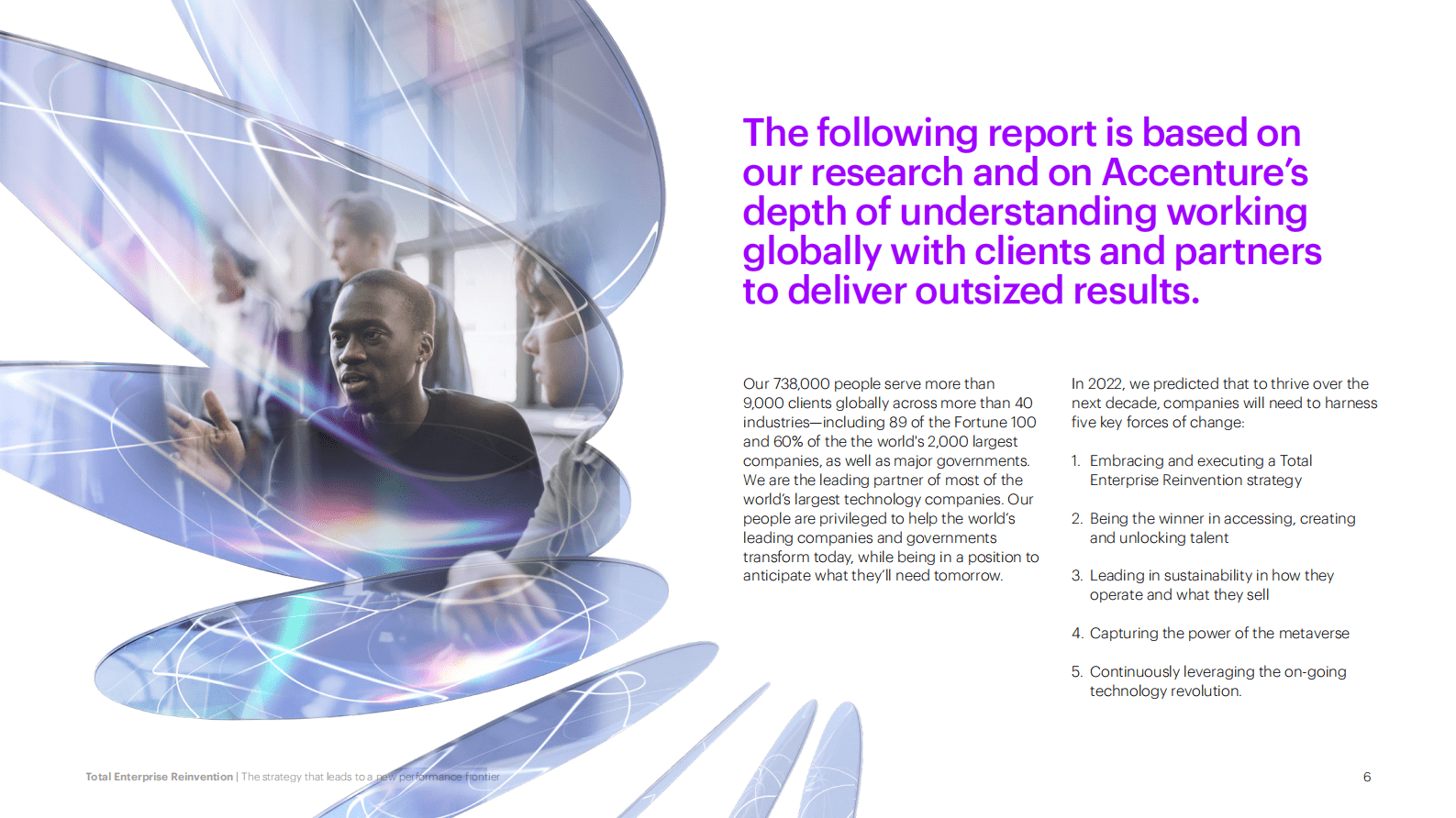 埃森哲：全面的企业重塑【英文版】 第6页