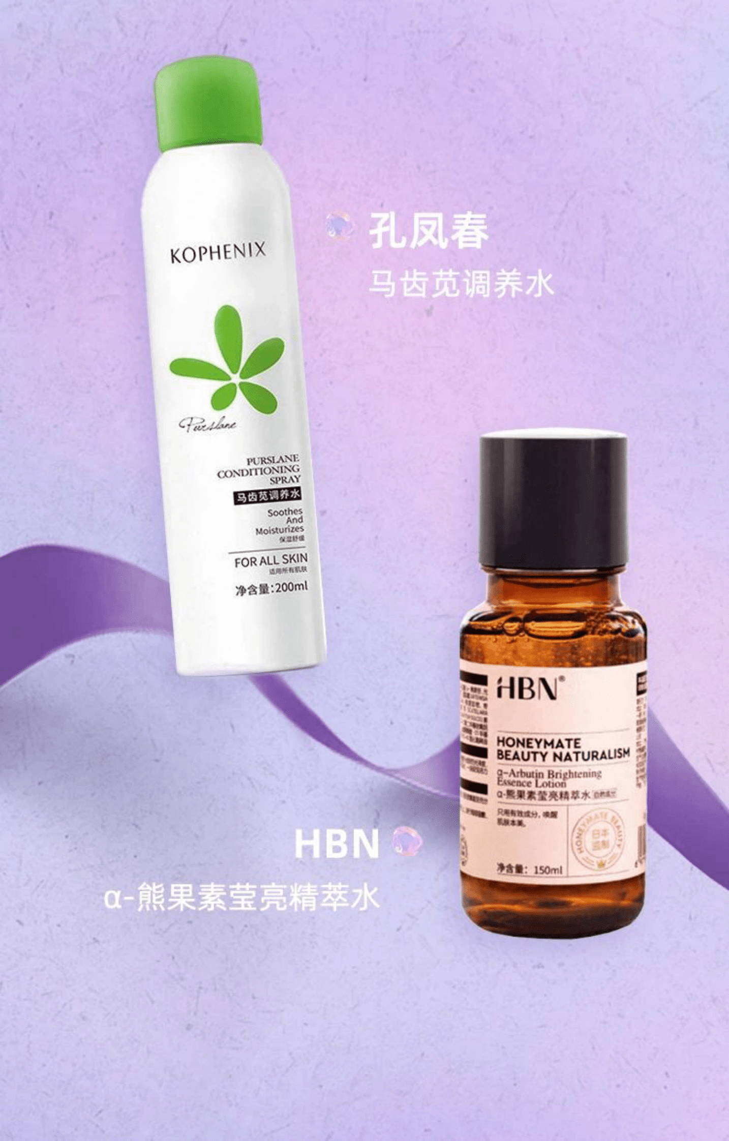 美丽修行：2022美妆产品年度榜单 第4页