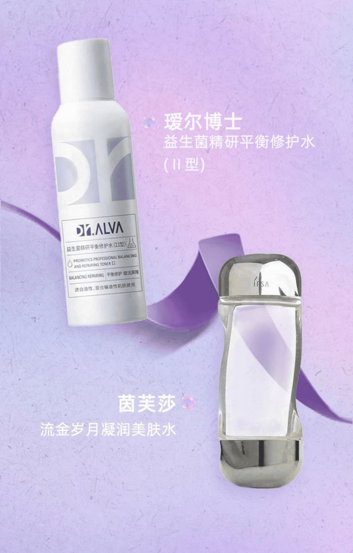 美丽修行：2022美妆产品年度榜单 第6页