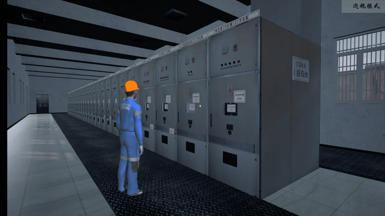 施耐德电气：人员主动安全管理平台解决方案 第6页