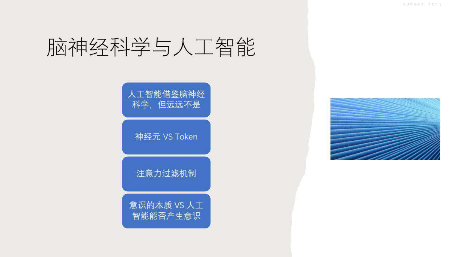 熊鹏：ChatGPT4.0在投资中的运用初探 第4页