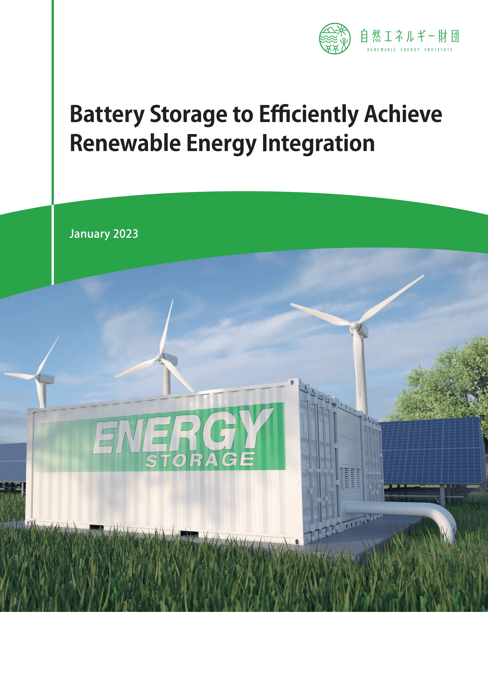 日本可再生能源研究所：电池储能高效整合可再生能源【英文版】 第1页