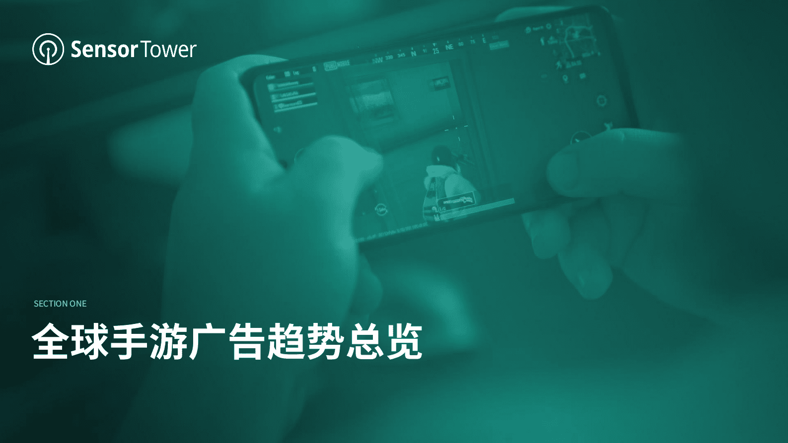 SensorTower：2023年全球手游广告投放趋势洞察 第4页