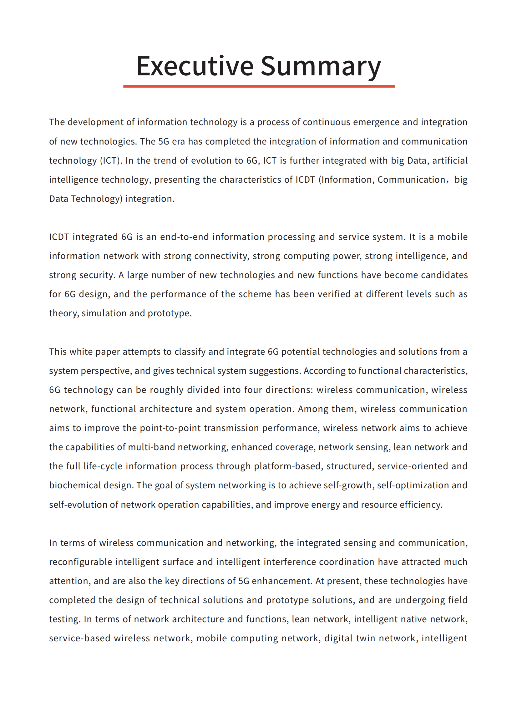 全球6G技术大会：ICDT融合的6G网络3.0白皮书 第3页