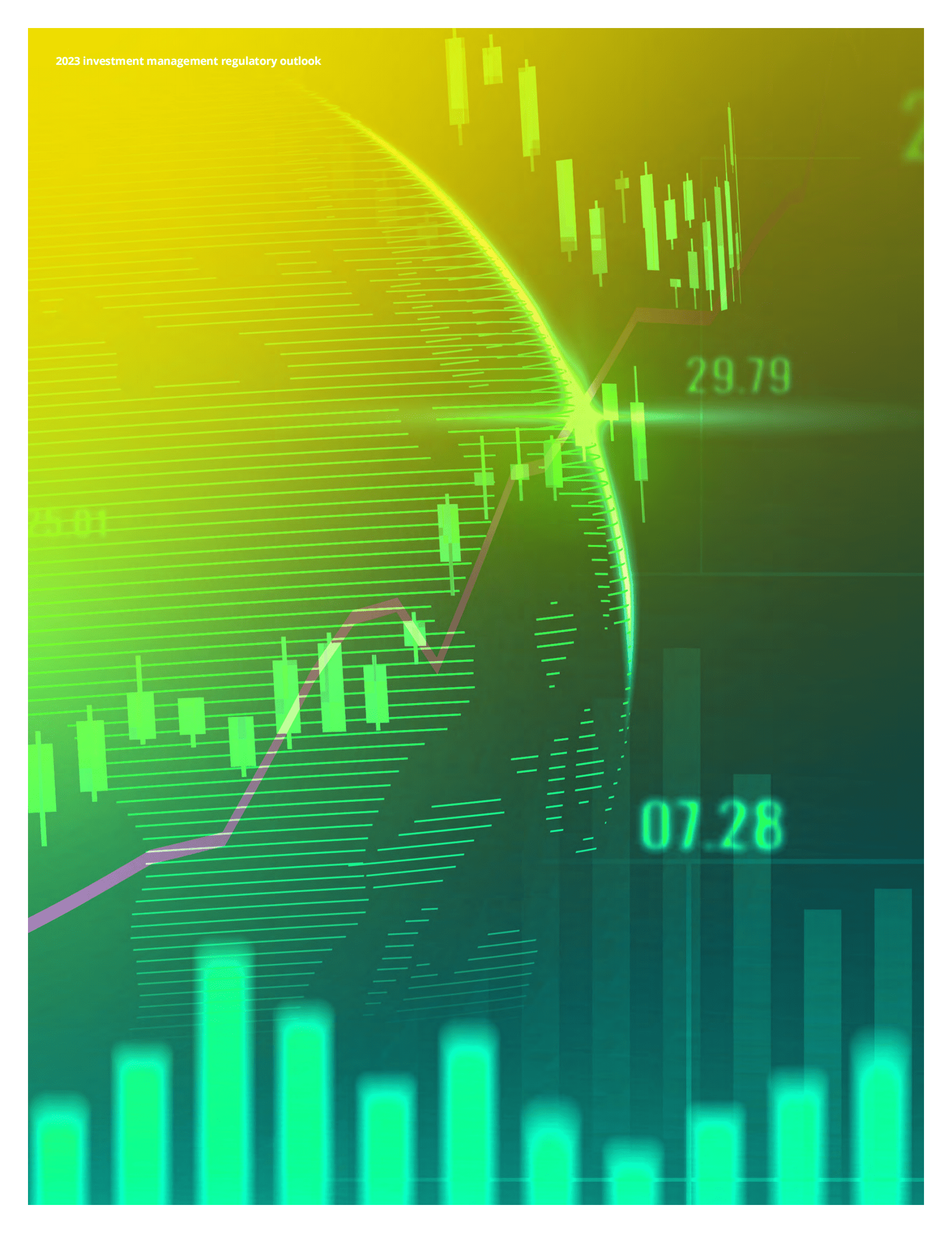德勤：2023年投资管理监管展望【英文版】 第4页