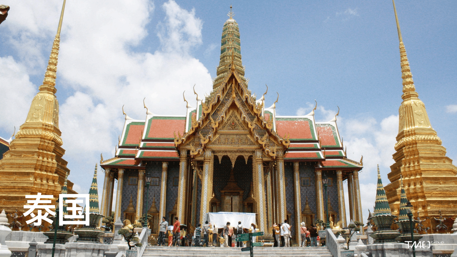 TMO：东南亚电商市场数据月报系列 &ndash; 泰国篇（2023年2月） 第2页