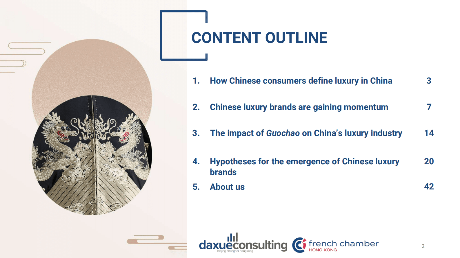 Daxue Consulting：中国时尚之中国奢侈品牌的兴起【英文版】 第2页
