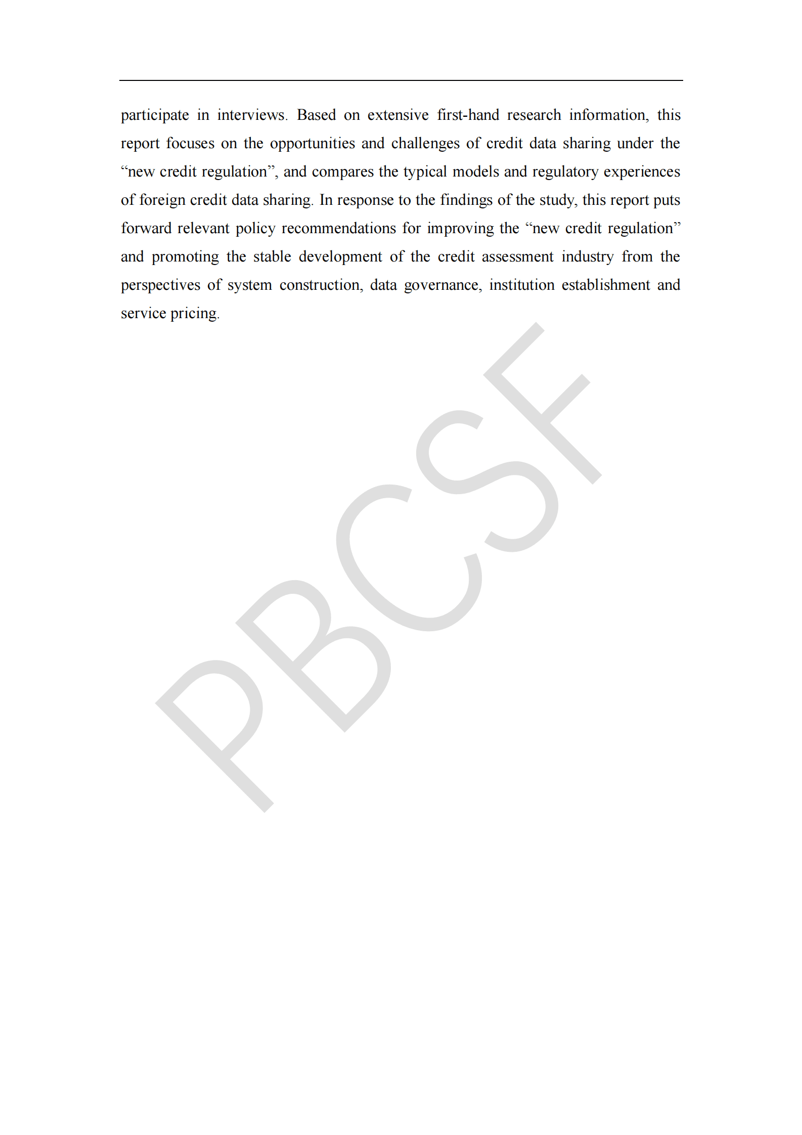 清华五道口：2022&ldquo;征信新规&rdquo;下的信用数据分享问题研究报告 第4页