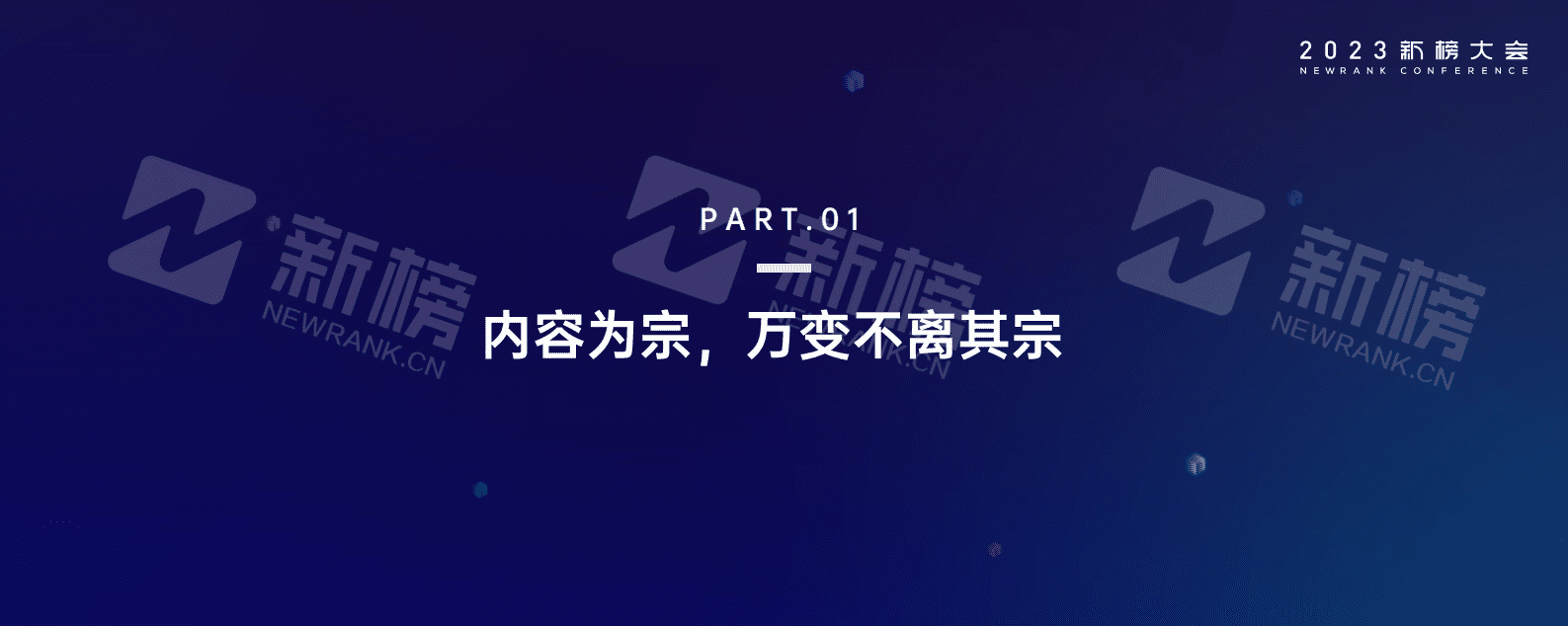 高高：美妆MCN从种草丛生，到专业化矩阵之路 第4页