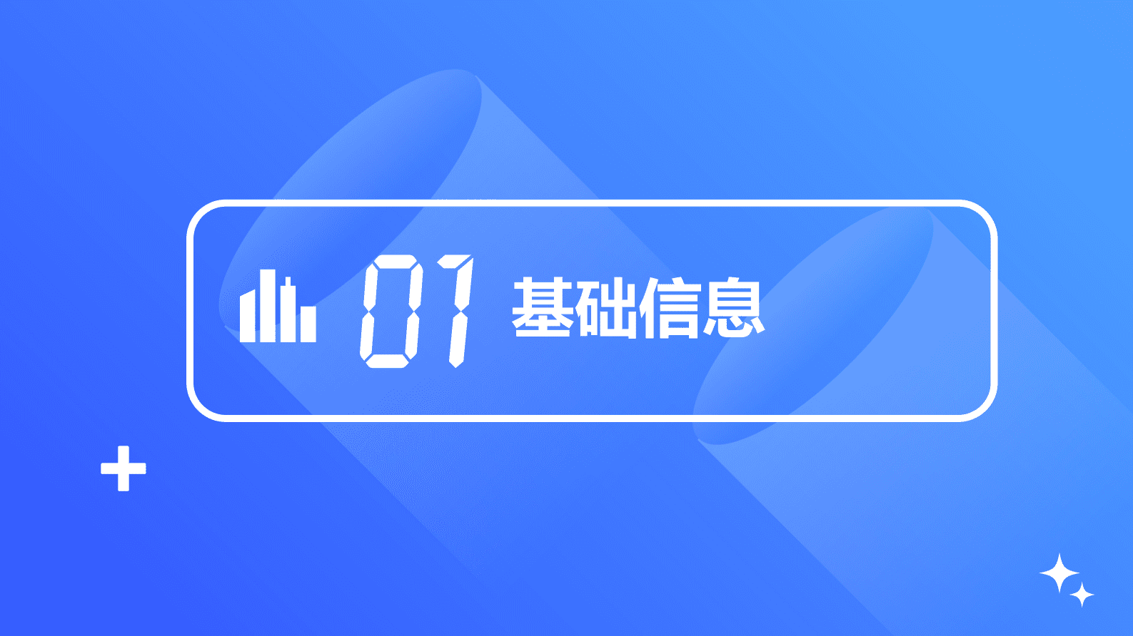 广郡通：郑州城市全景数据报告 第3页