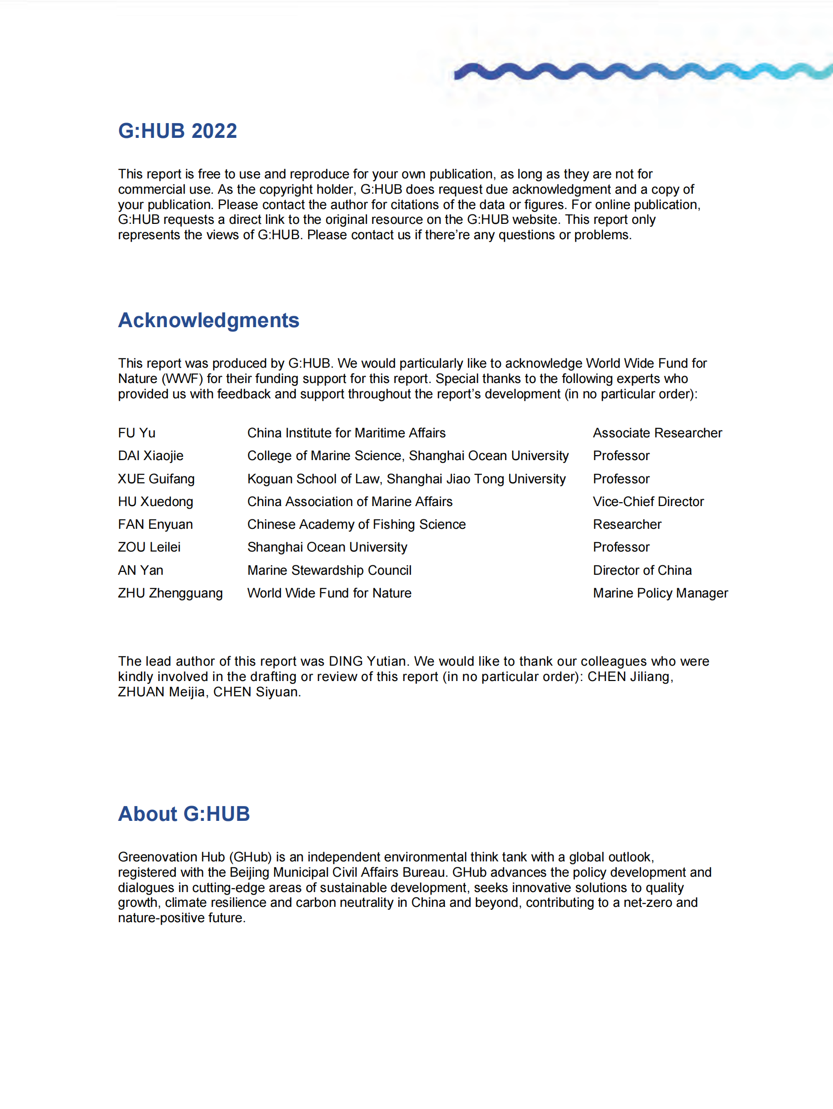 北京绿研公益发展中心：区域渔业管理组织——管理人类共有生物资源的制度及其挑战 第3页