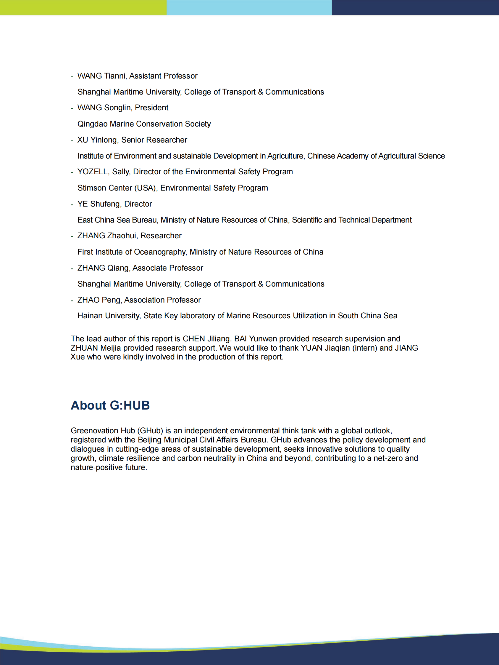 创绿研究院：海洋保护与气候行动的协同&mdash;&mdash;中国和德国的政策比较 第5页
