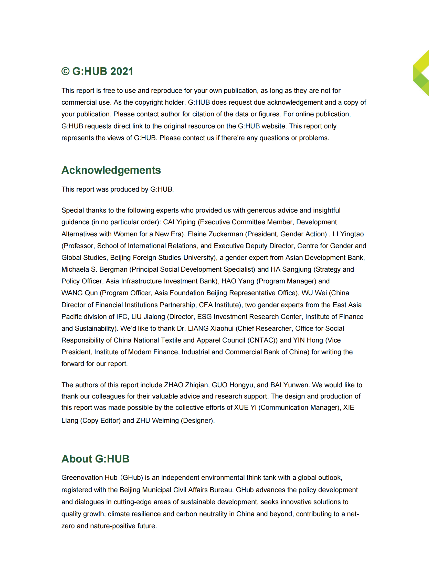 创绿研究院：开展性别友好的投融资——金融机构政策与实践参考框架 第3页