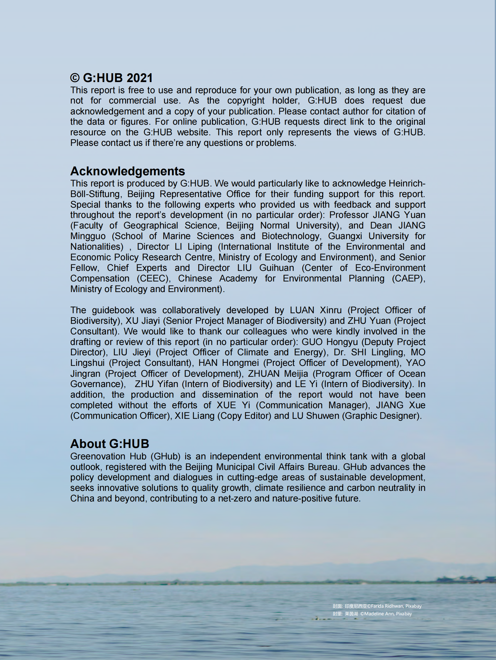 创绿研究院：迈向昆明，共促协调发展：东盟区域生物多样性保护资金综合分析 第3页