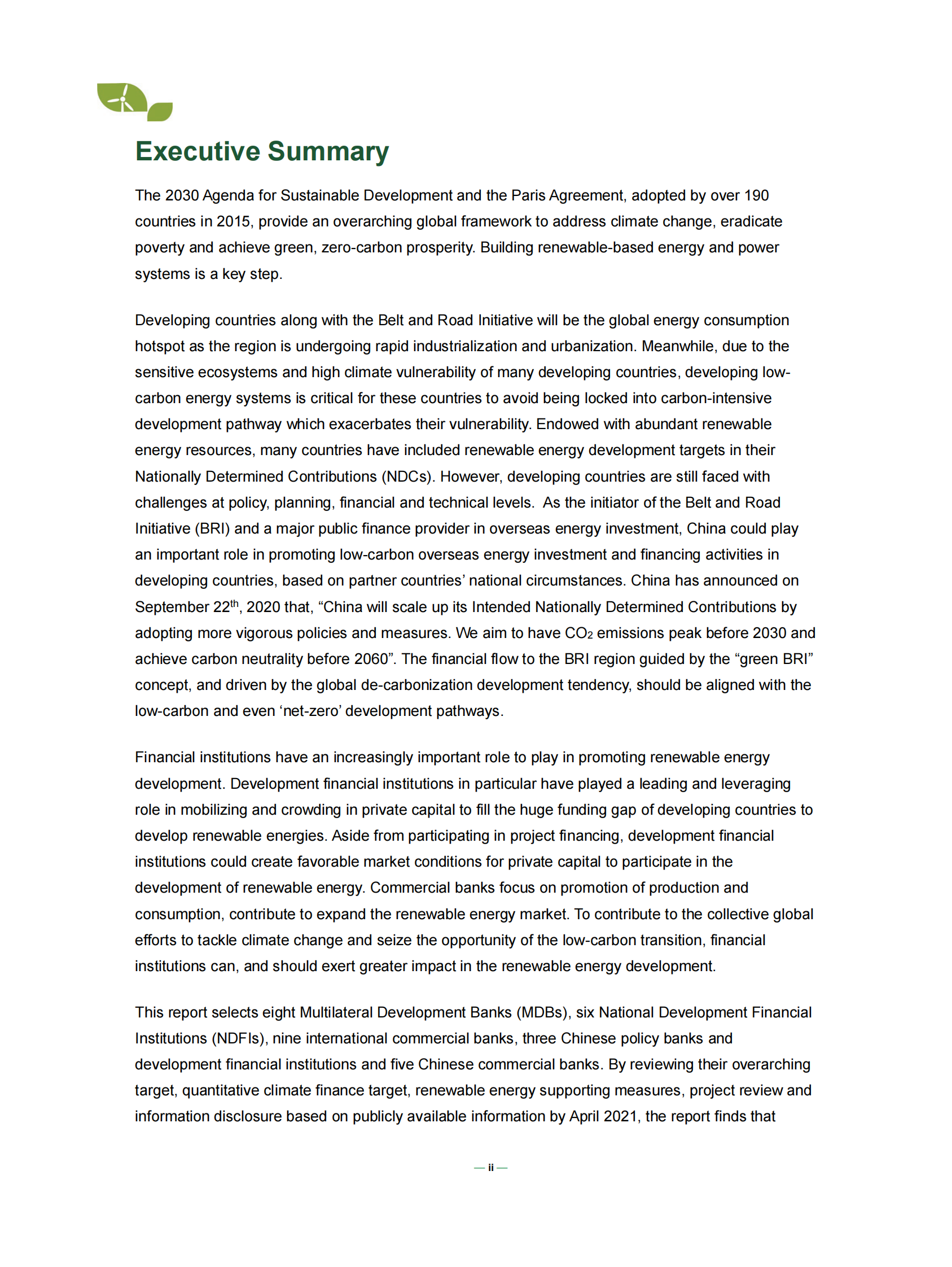 创绿研究院：助力《巴黎协定》实施&mdash;&mdash;银行业金融机构可再生能源投融资策略与政策概览 第6页