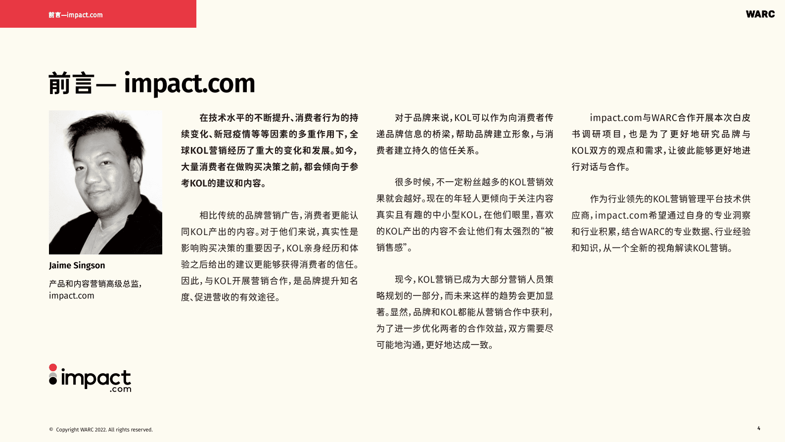 impact.com：2022-2023海外KOL营销洞察报告 第4页