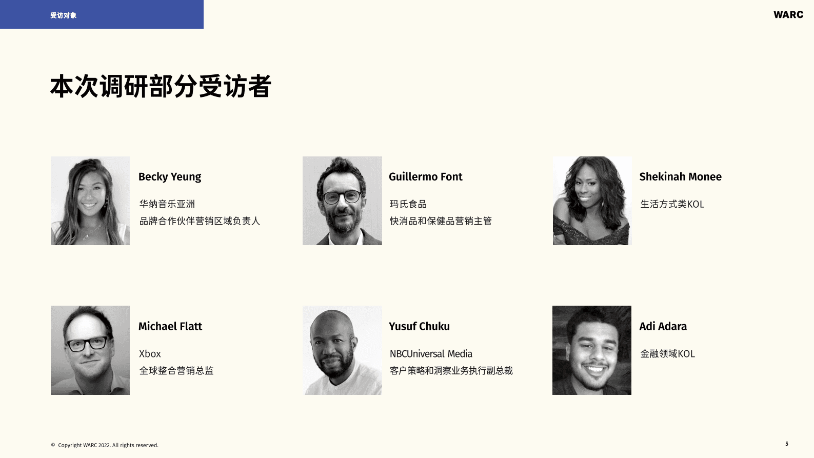 impact.com：2022-2023海外KOL营销洞察报告 第5页