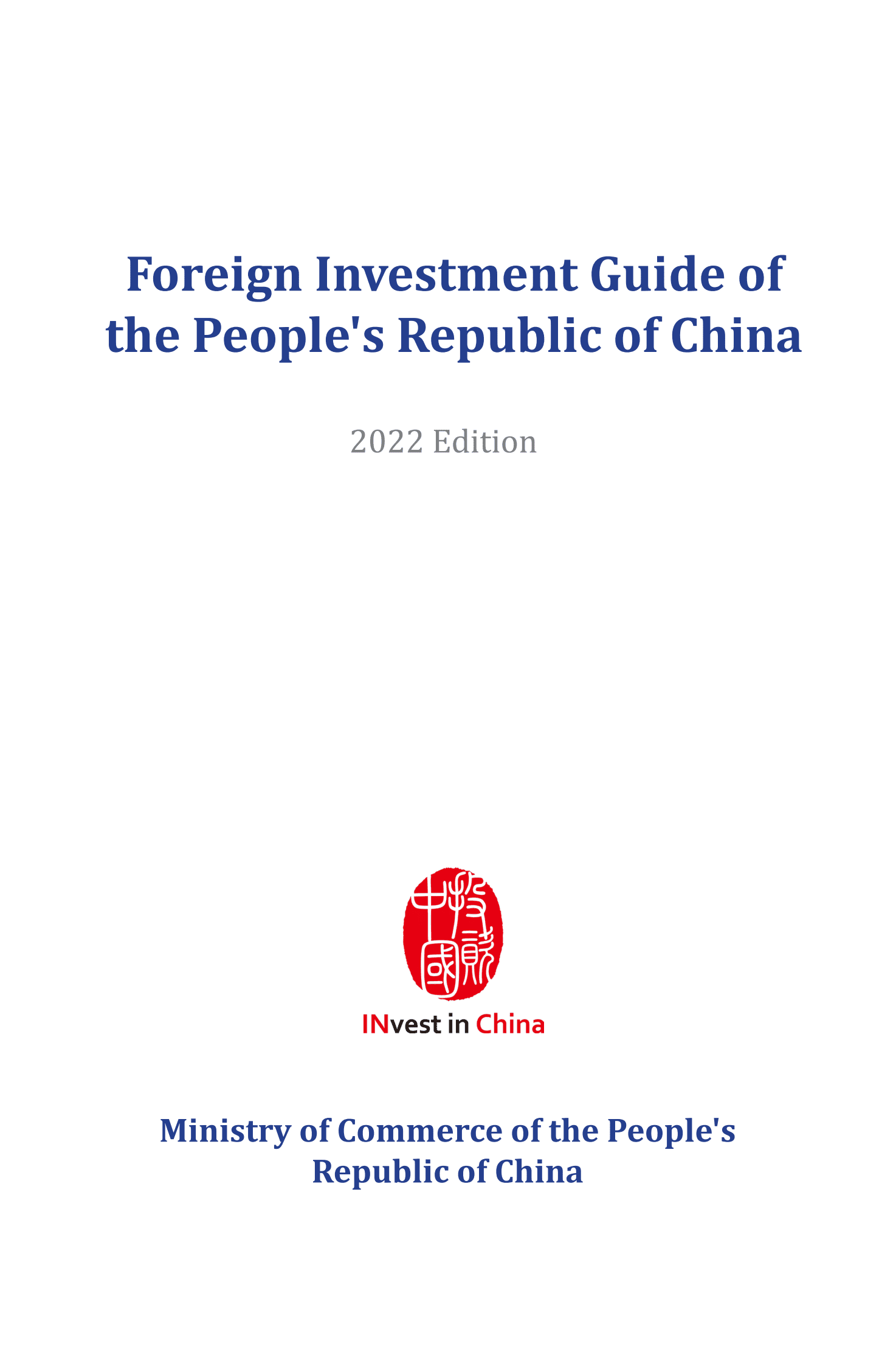 商务部：中国外商投资指引（2022版）【英文版】 第1页
