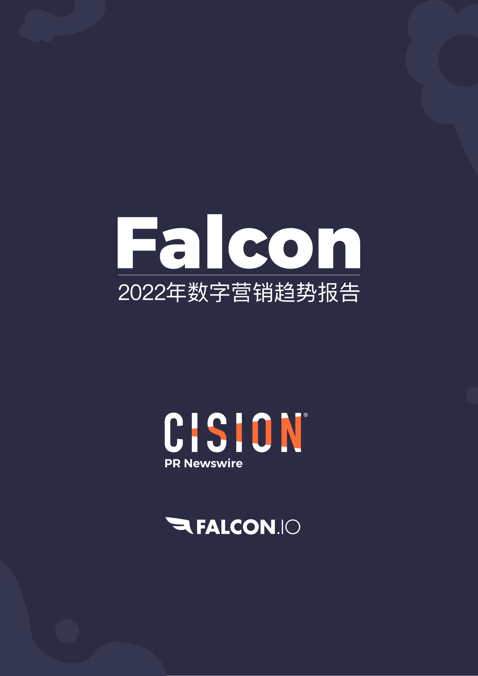 Falcon：2022年数字营销趋势报告【英文版】 第1页