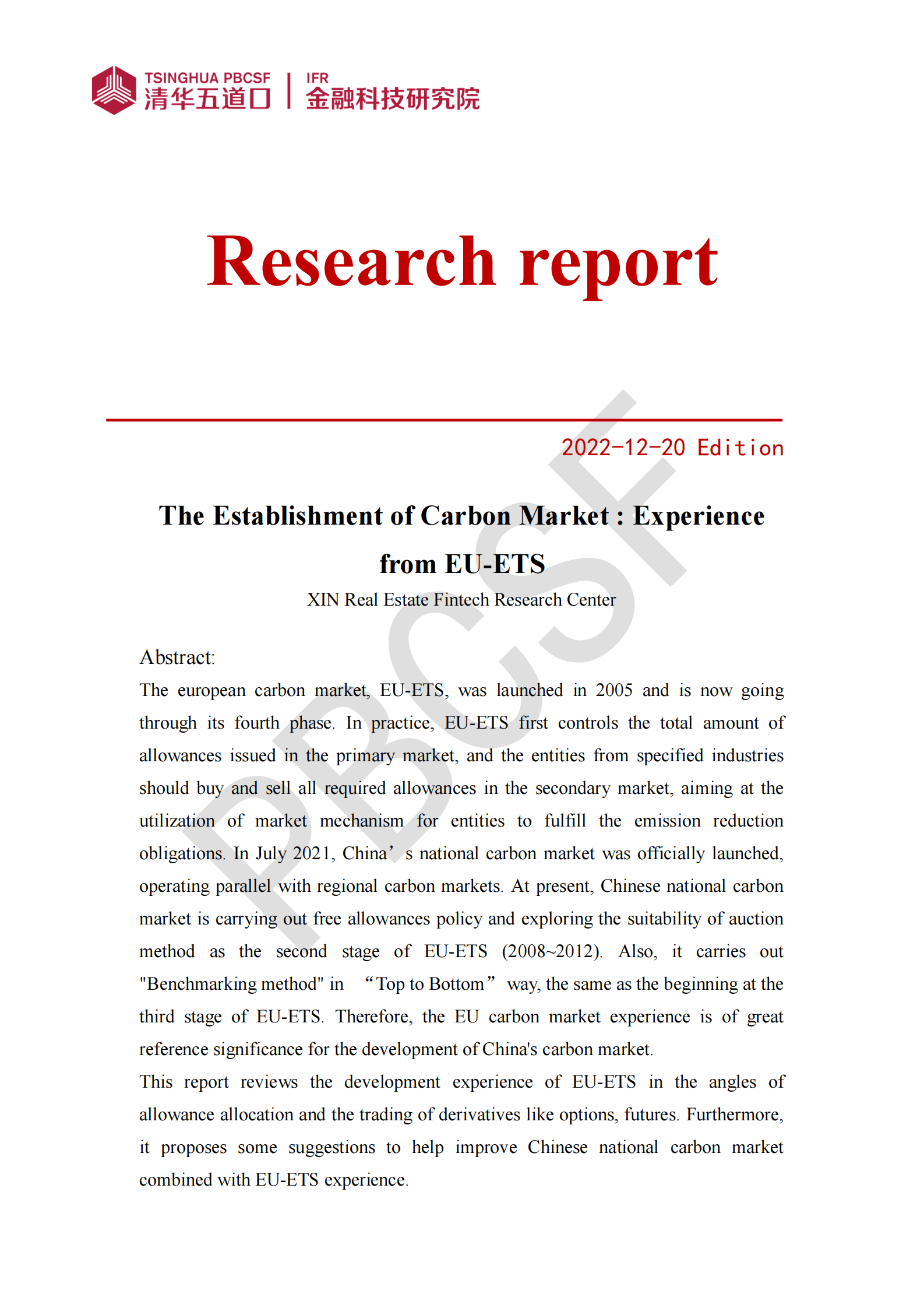 清华五道口金融科技研究院：2022欧盟碳排放权及其衍生品市场发展历程研究报告 第2页