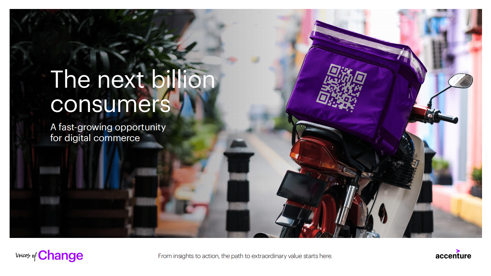 埃森哲：2023年消费者报告【英文版】 第1页