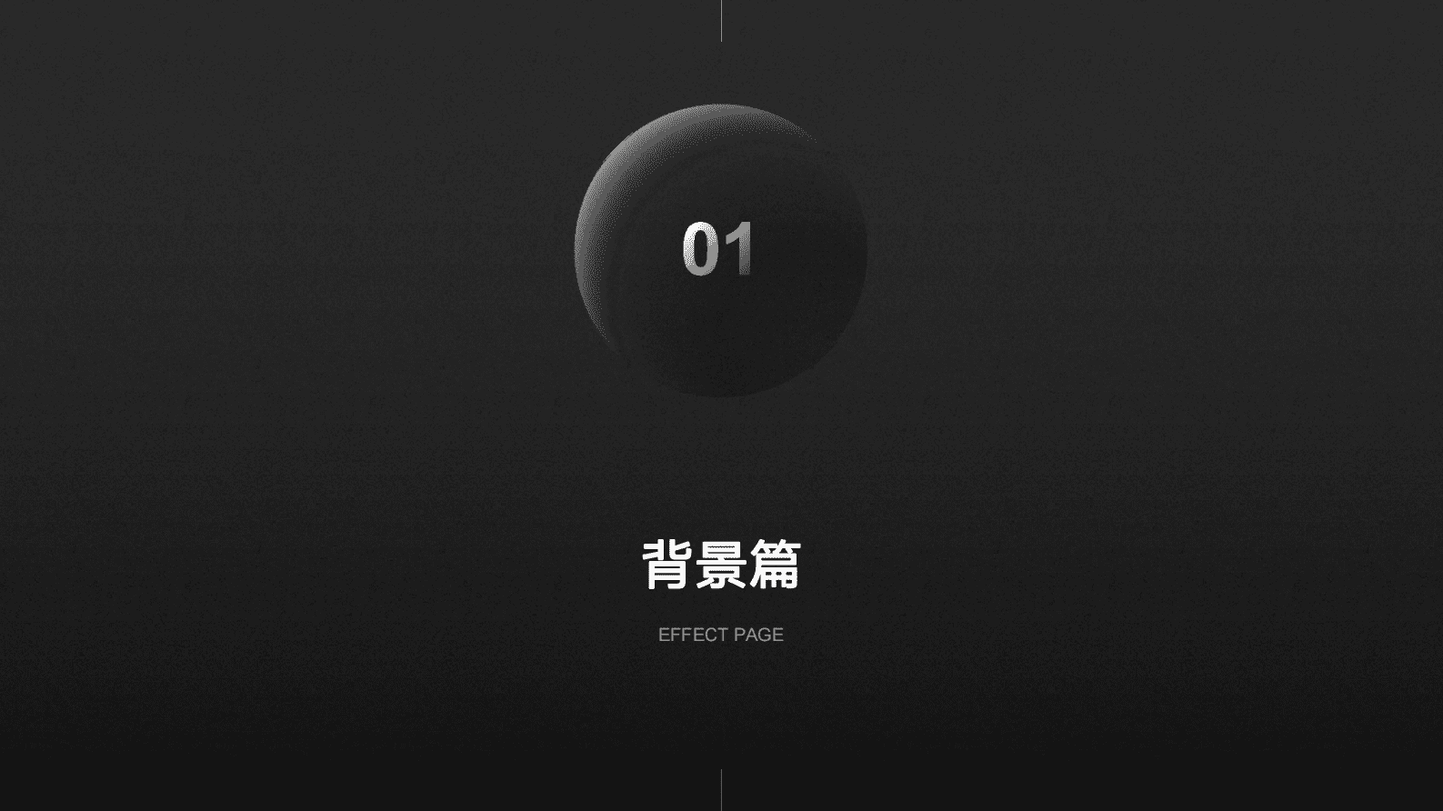 李光华：ChatGPT全景图：聊聊技术、产品和未来 第3页