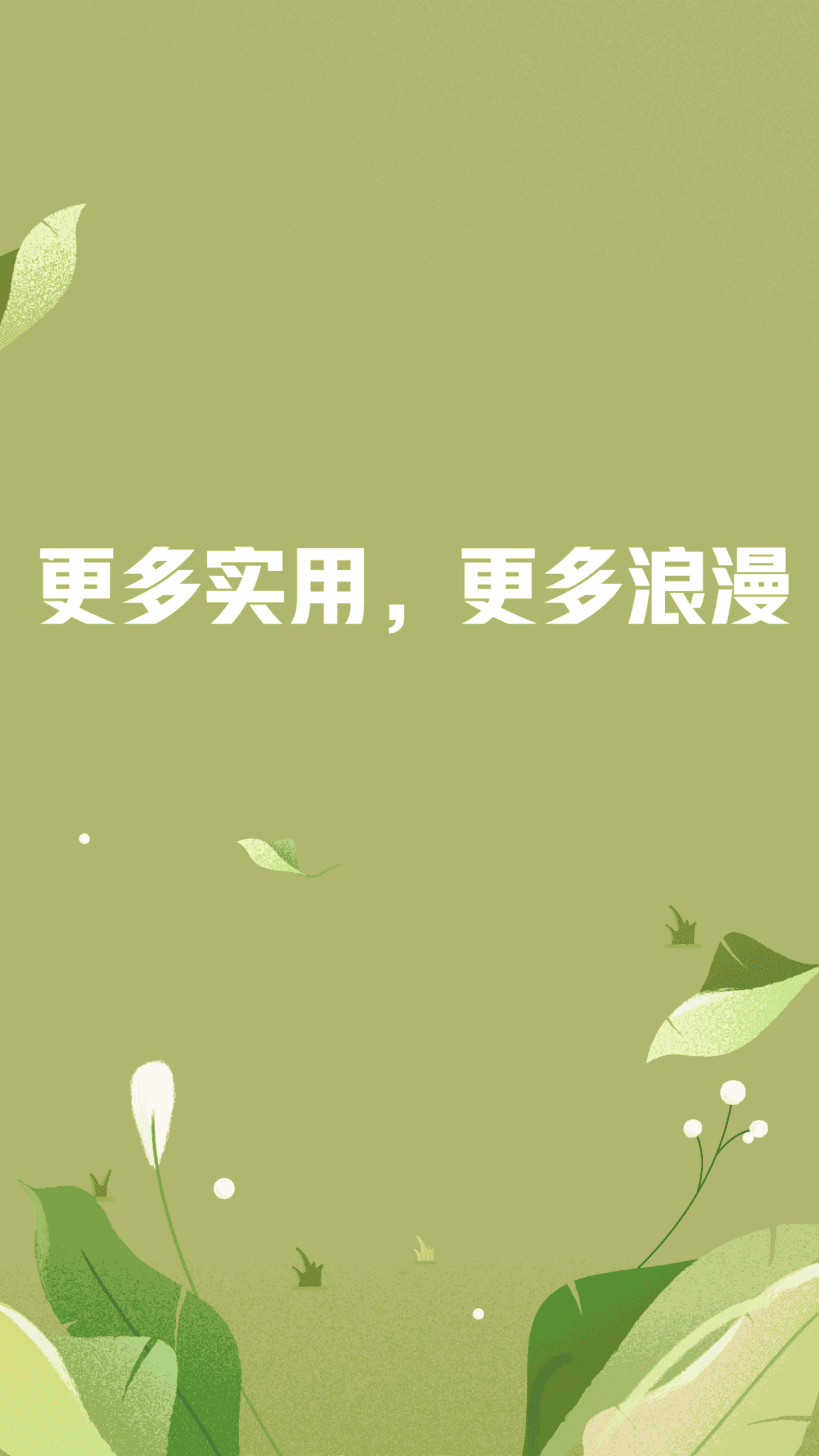 快手大数据研究院：2023快手泛知识报告 第3页
