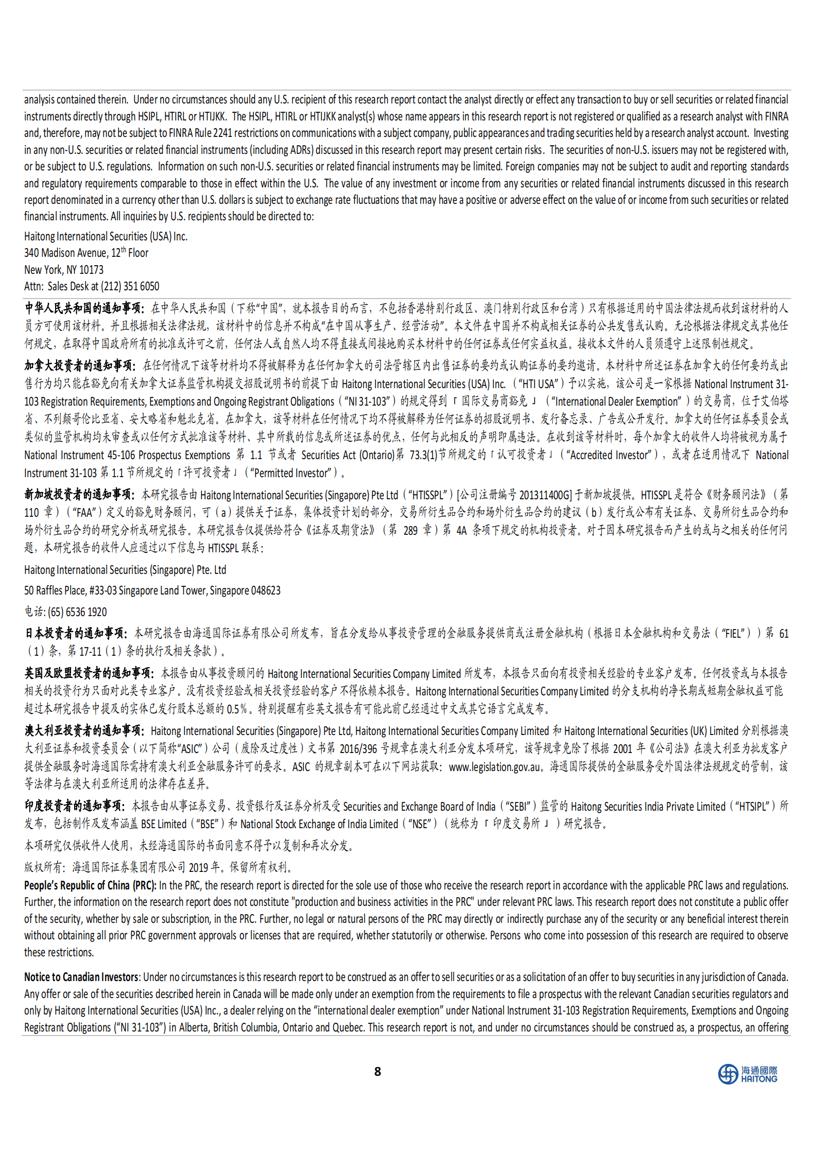 中国媒体：ChatGPT技术原理解读 第8页