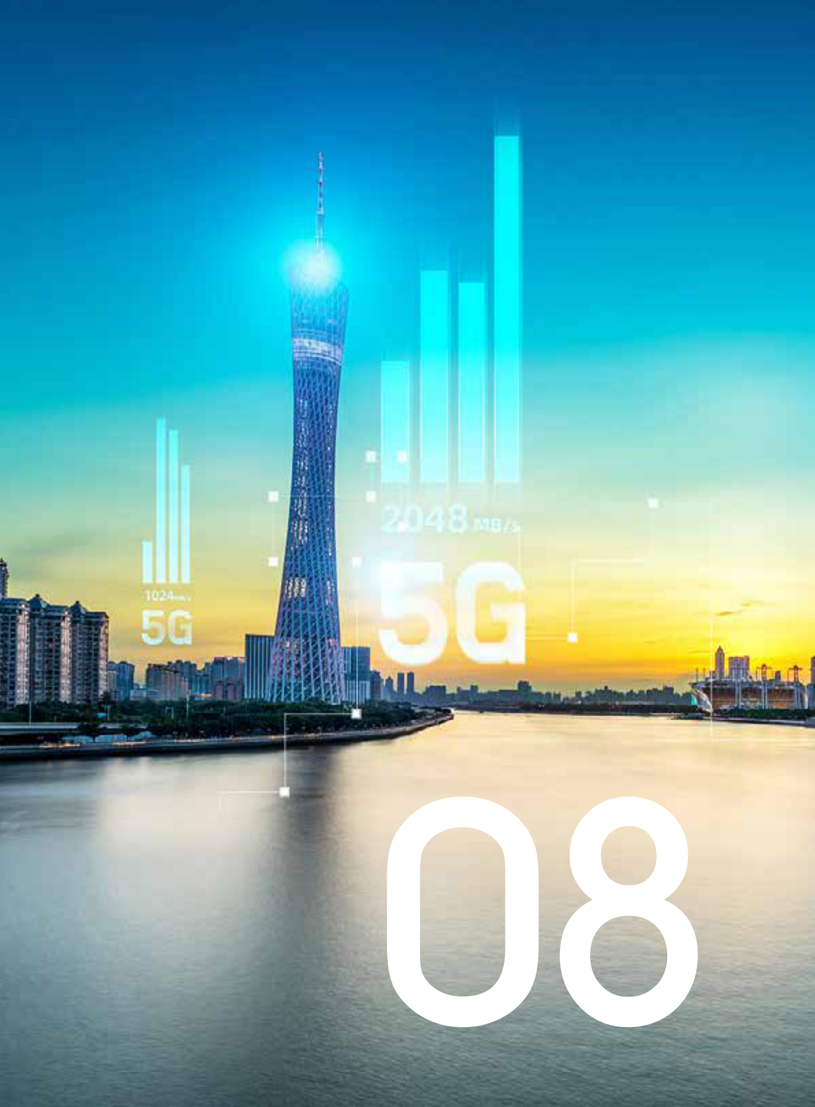 亿达未来：数字经济洞察白皮书（下） 第4页