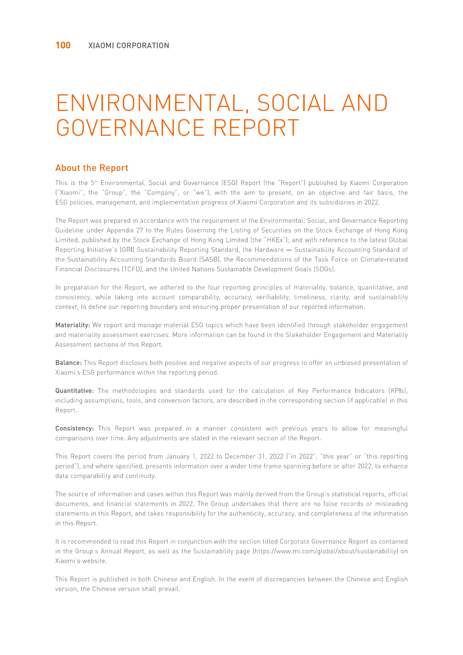 小米集团2022年环境、社会及管治报告【英文版】 第1页