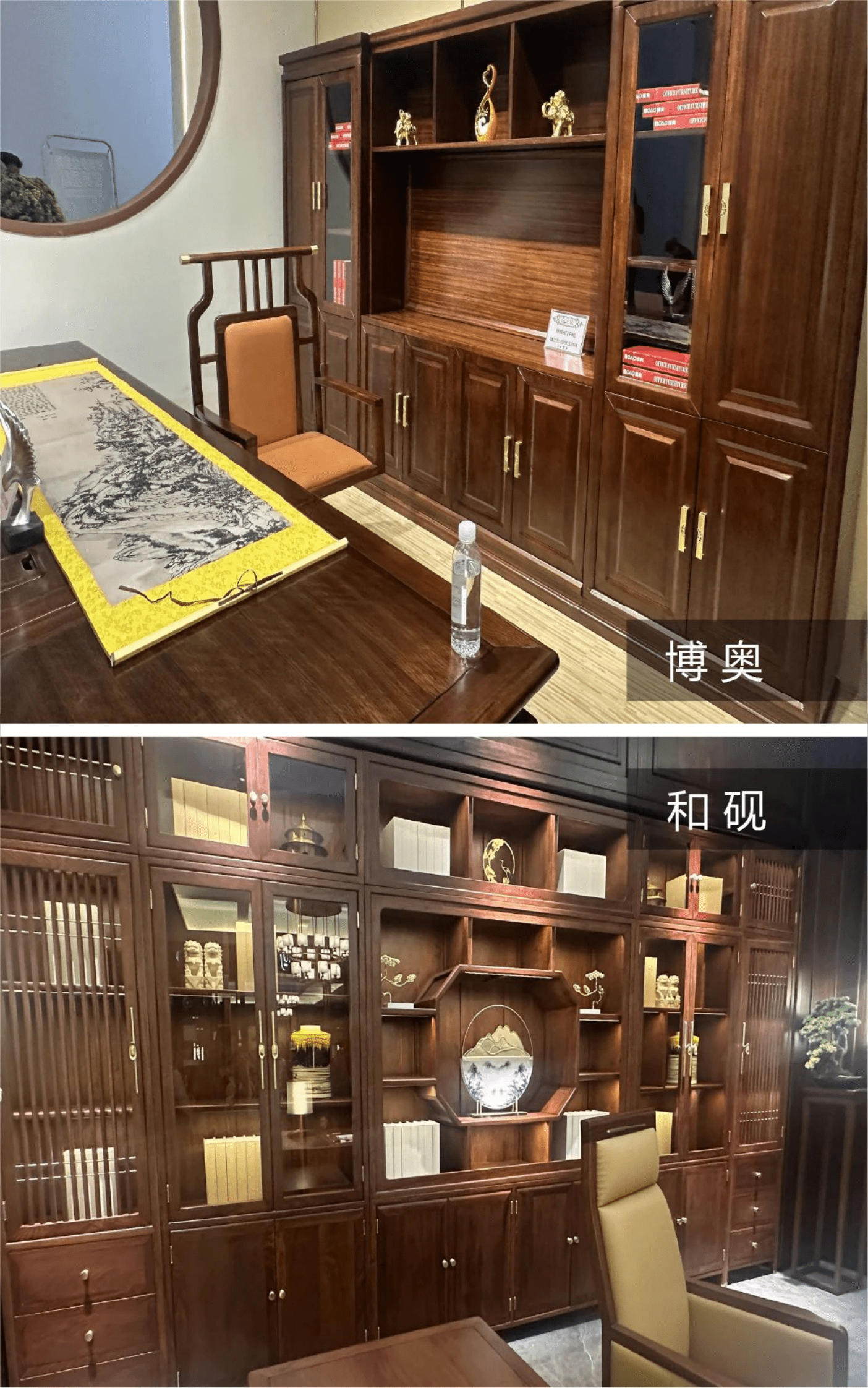 漆加：2023年国内办公家具趋势报告 第4页