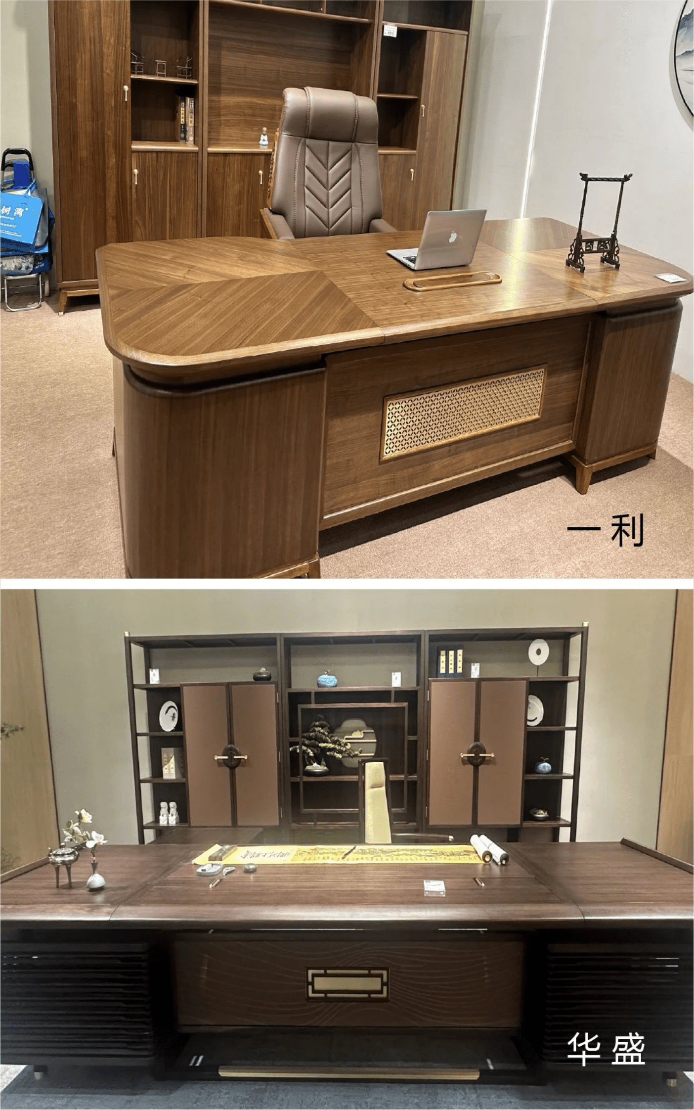 漆加：2023年国内办公家具趋势报告 第5页