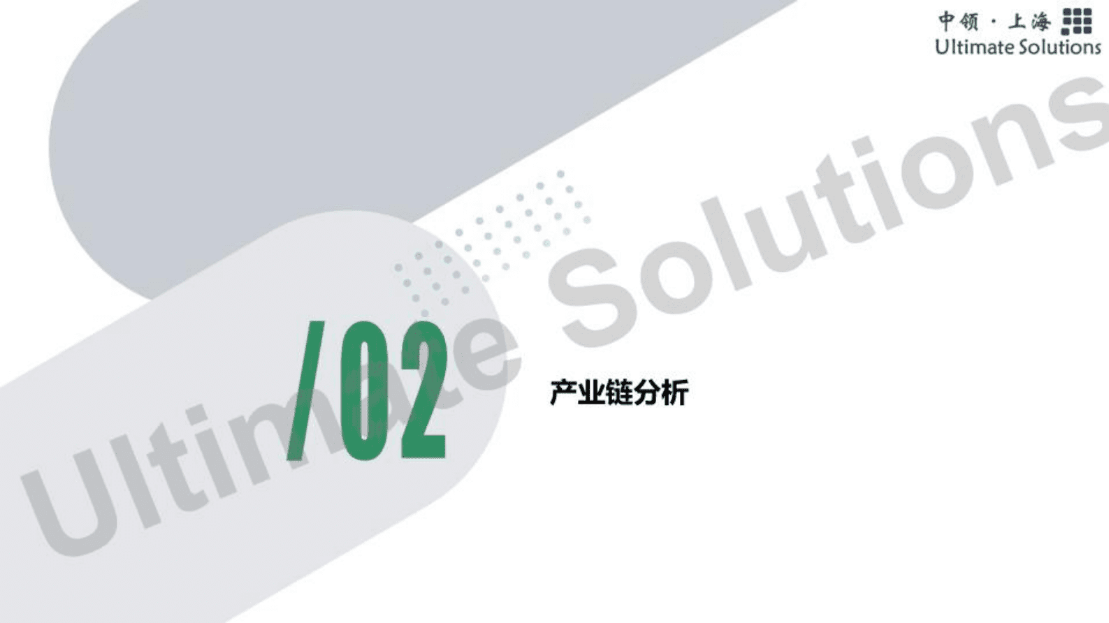 中领智库：2022年咖啡行业研究报告 第6页