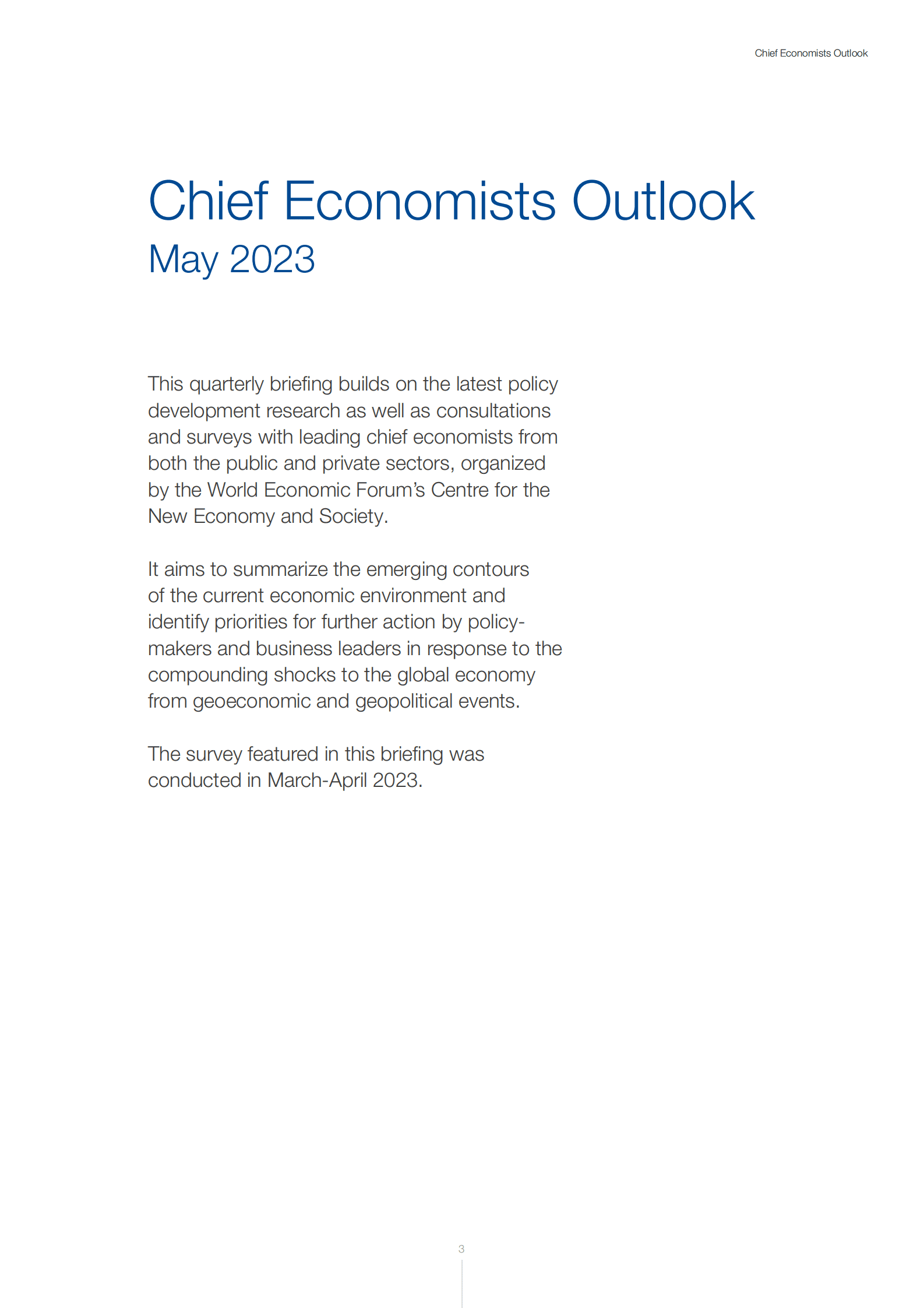 世界经济论坛：2023年首席经济学家展望报告【英文版】 第3页