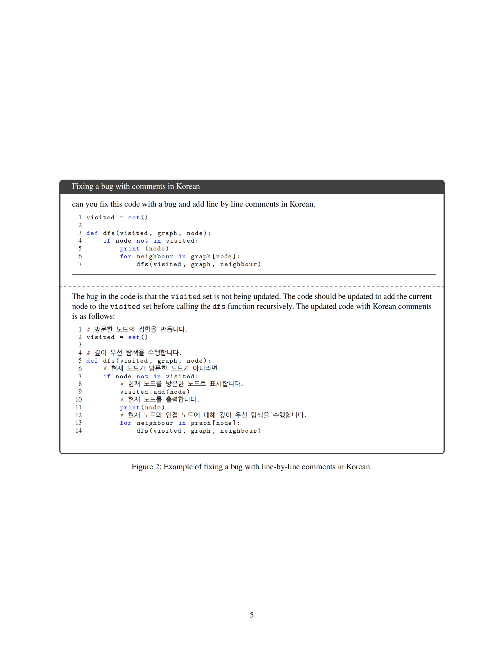 谷歌最新大模型PaLM 2技术报告 第5页