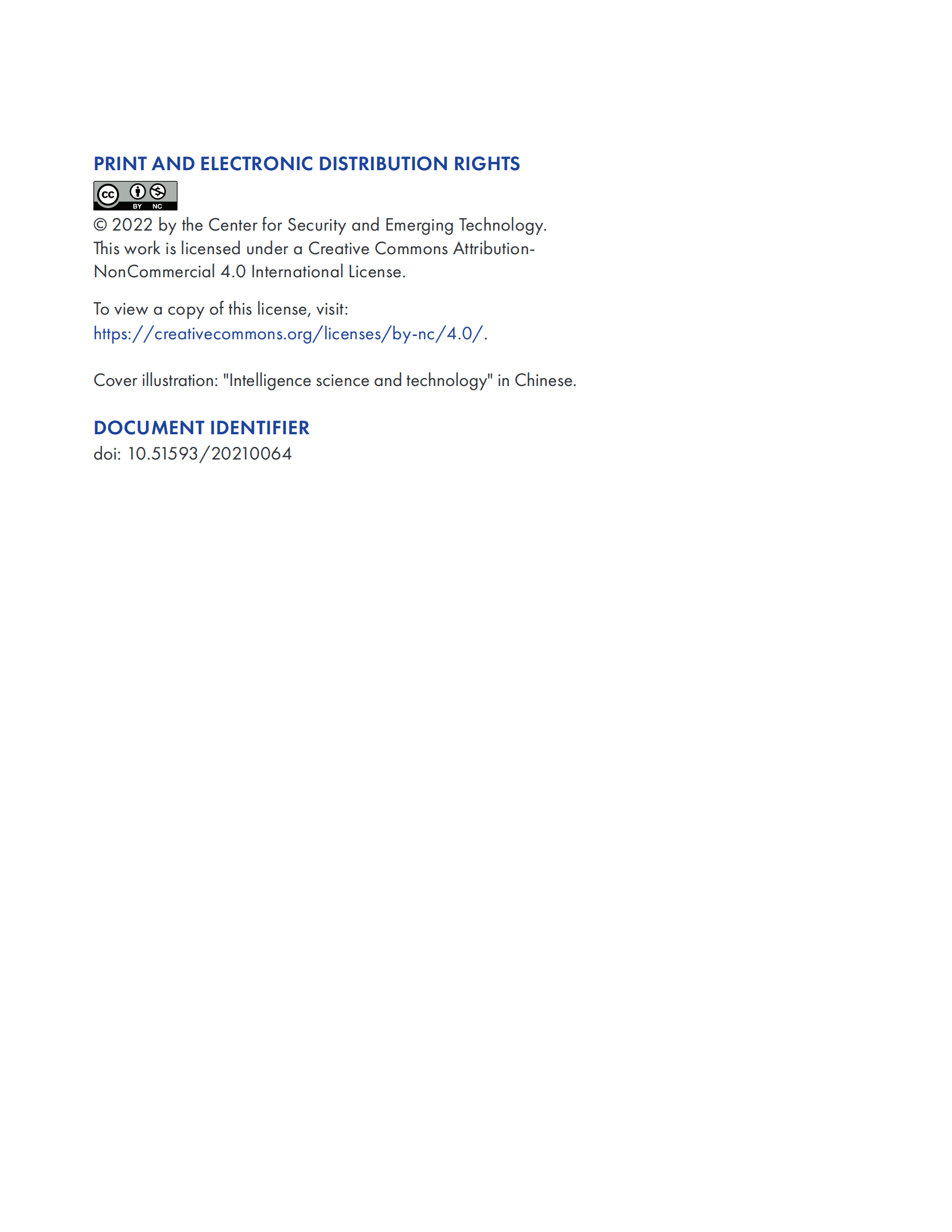 CSET：中国先进的人工智能研究报告【英文版】 第4页