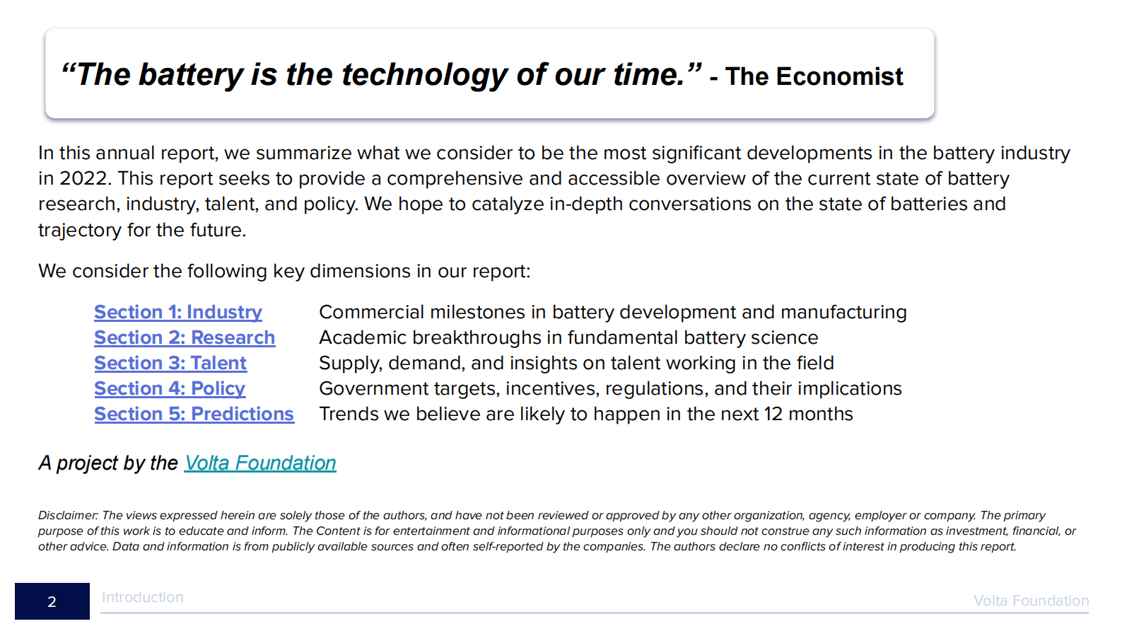 世界电池产业报告2022 第2页