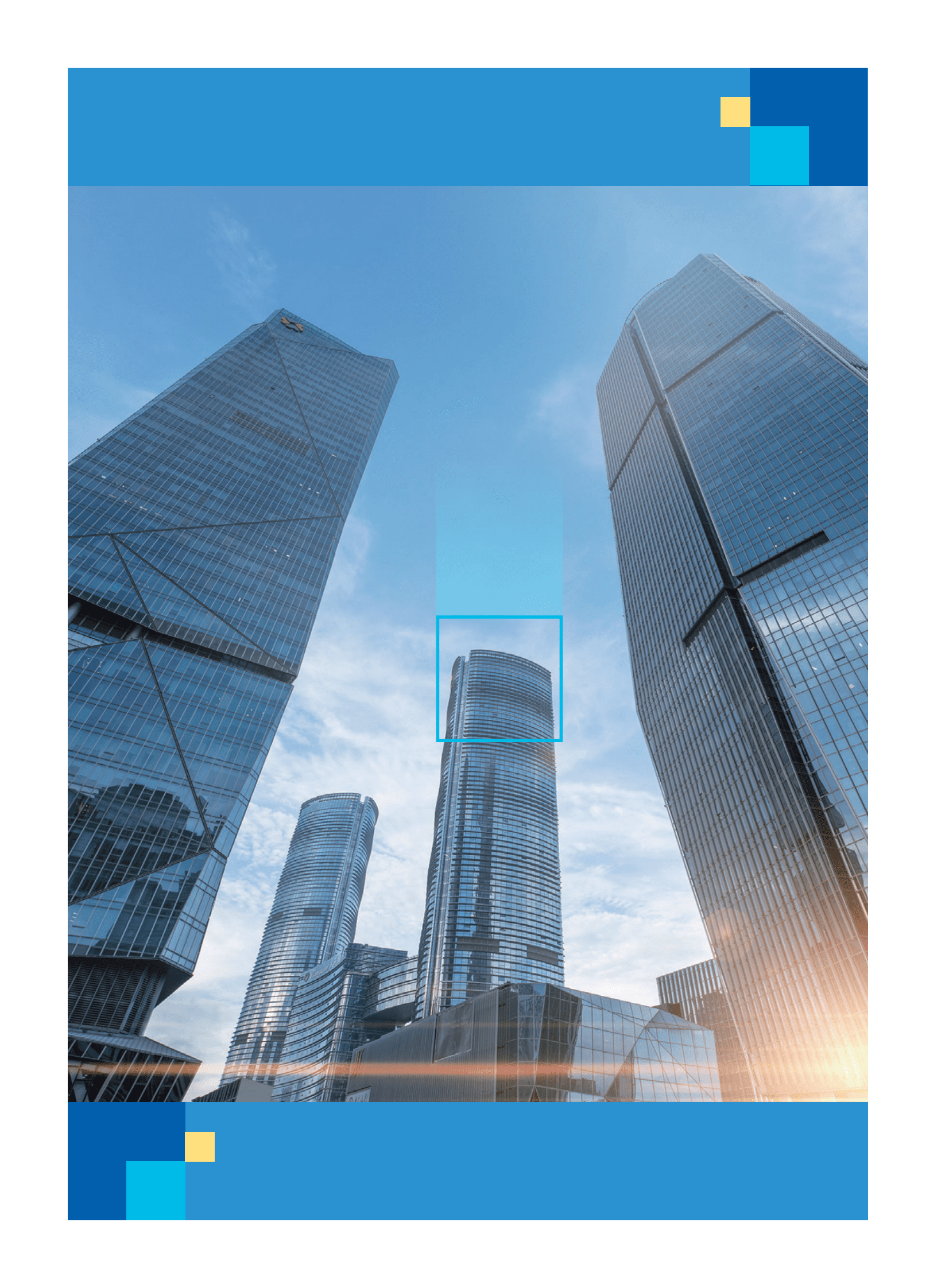 英特尔：中国智慧园区创新实践 第2页