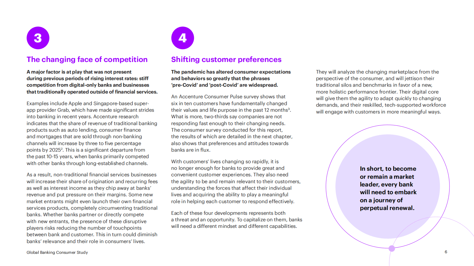 Accenture：2023全球银行业消费者研究（英） 第6页